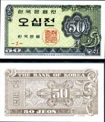 *50 Jeon Južná Kórea 1962, P29 UNC - Kliknutím na obrázok zatvorte -